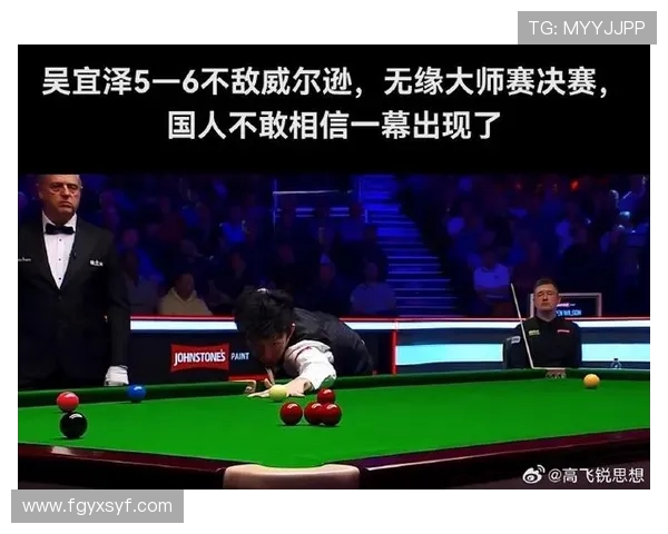 丁俊晖与周跃龙激战成焦点比赛比分揭晓引发球迷热议